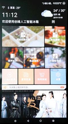 创维冰箱bcd-460wkgp怎么样,创维冰箱bcd-198wy评测