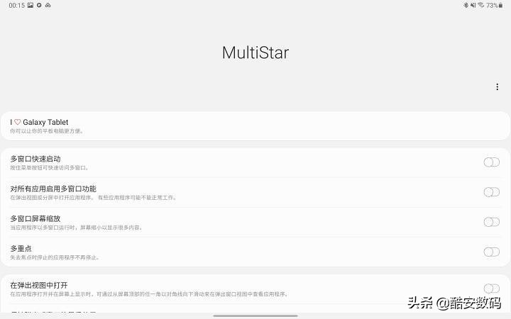 三星galaxytabs7+对比ipadpro,ipad平板只有紫色和蓝色