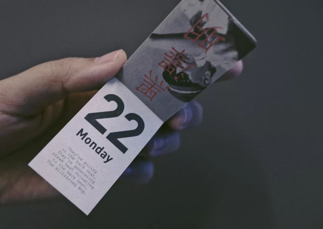 好用又好看的日历,又好看又好用的日历