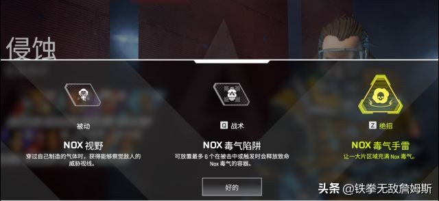 APEX英雄新入坑玩家最完整攻略!据说83.4%的玩家都收藏了!误)