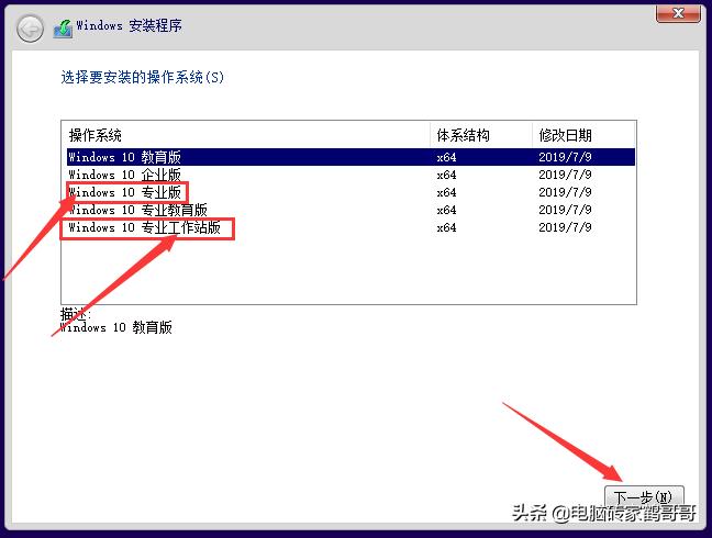 几种电脑系统安装对比,超简单的电脑系统安装教程