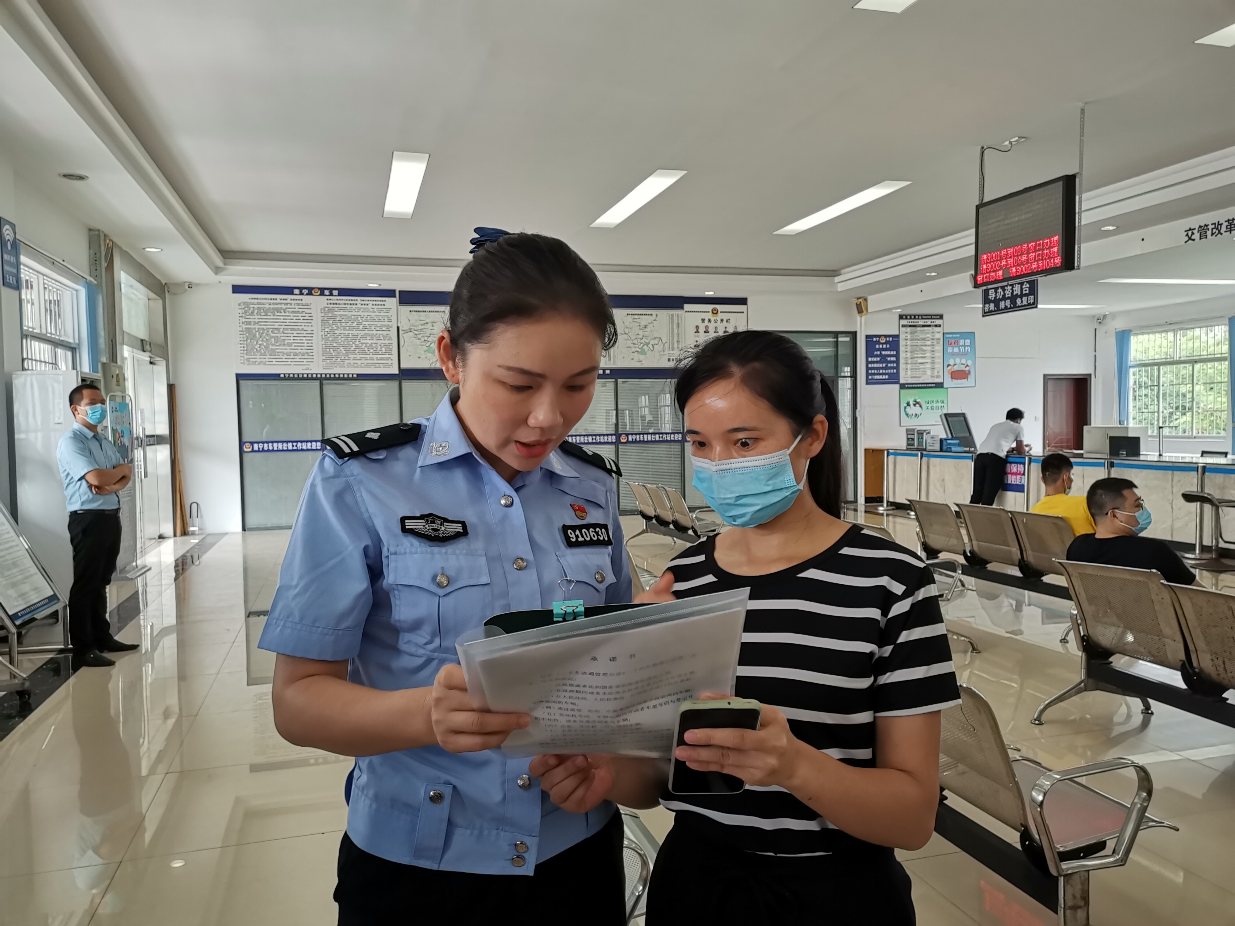 南宁二手车警方最新通告,广西南宁梁女士