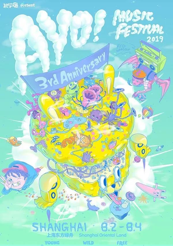 先声周报 | Spotify关闭音乐发行入口，《滚石》杂志推出音乐榜单