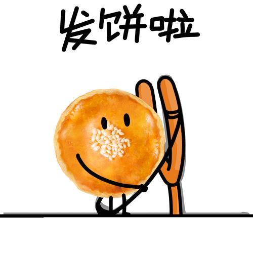 味多美老婆饼攻略美团,味多美老婆饼复刻