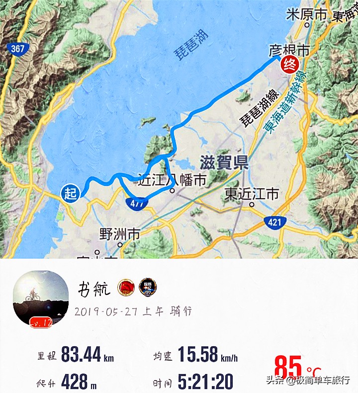 d7骑行,骑行琵琶嘴水库日常