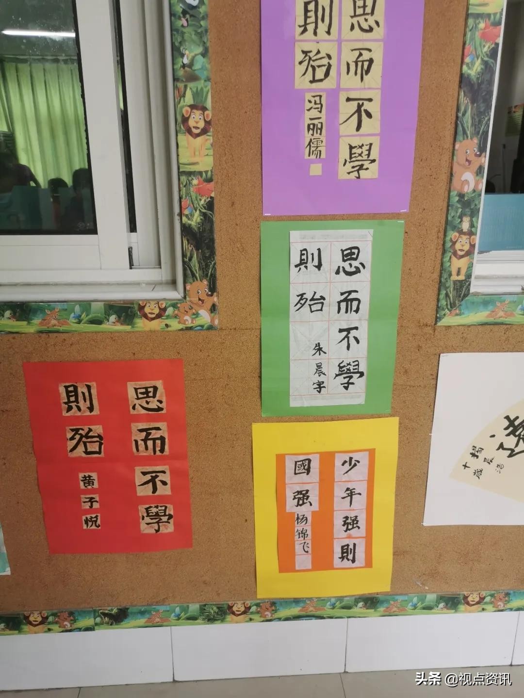 彩色的梦书法家,彩色的梦清华附小