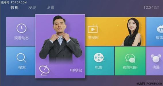 iptv怎么转到移动网络电视,网络电视iptv认证失败原因