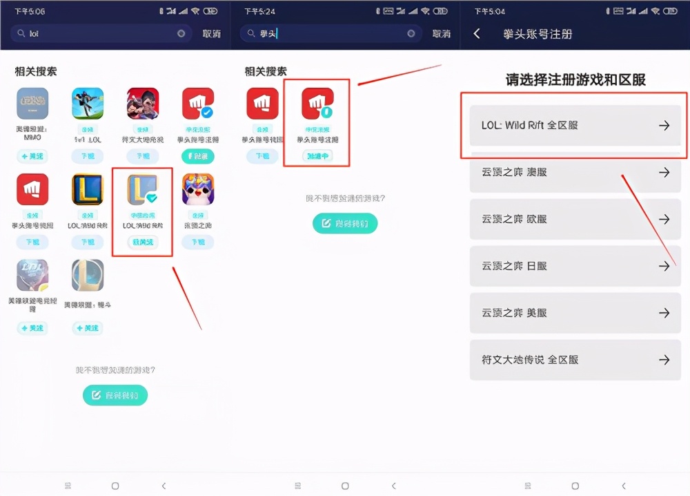 台服王者荣耀新赛季,王者荣耀台服重置