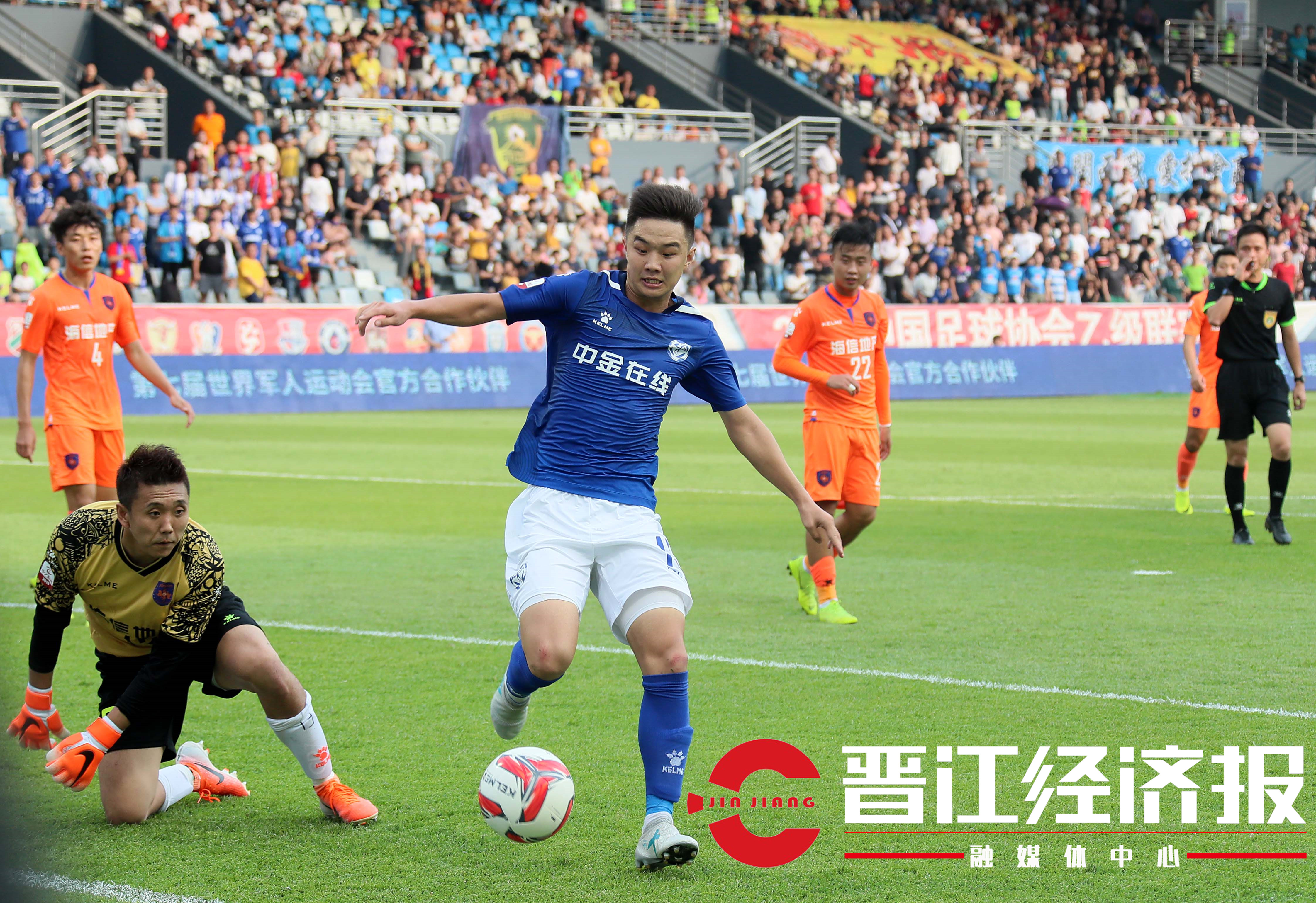 晋江市足球公园,晋江足球公园