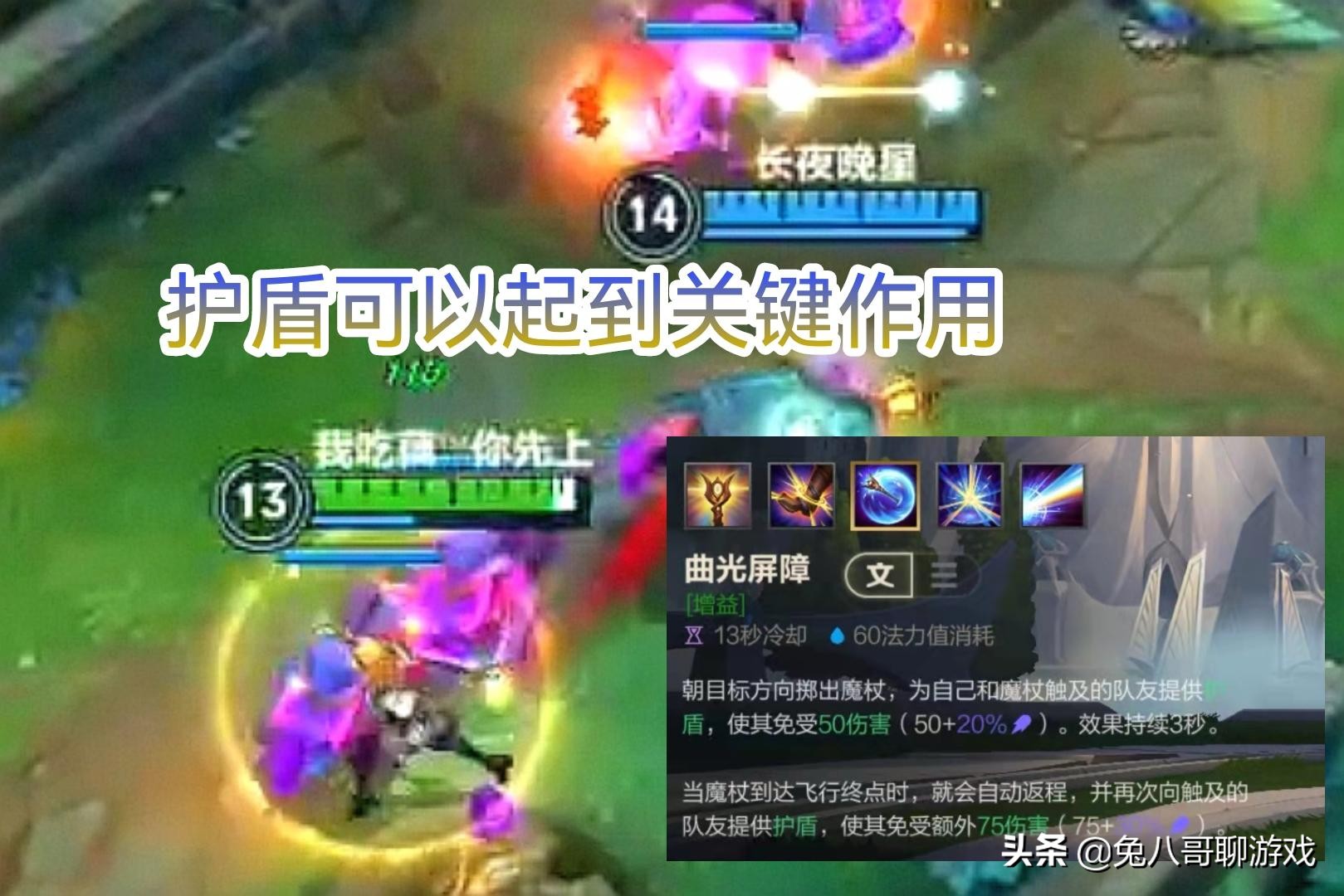 手游玩拉克丝辅助的人什么心态,lol手游拉克丝辅助出装