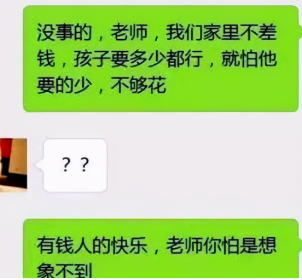 奇葩家长班级群发言,盘点家长群的搞笑对话