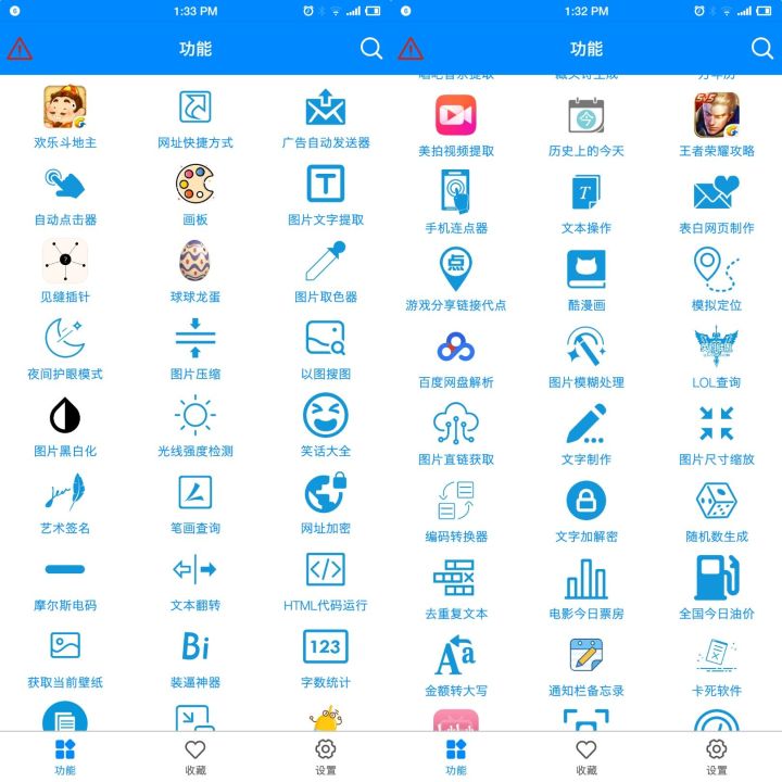 干货6款自律app超实用,大脑知识app神器