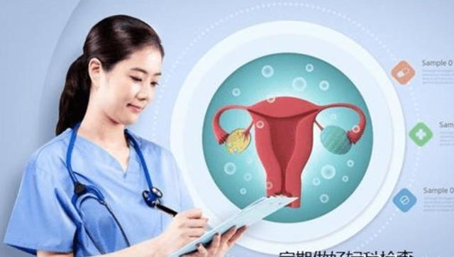 女生必做的四个妇科检查,妇科检查前不要犯这些低级错误