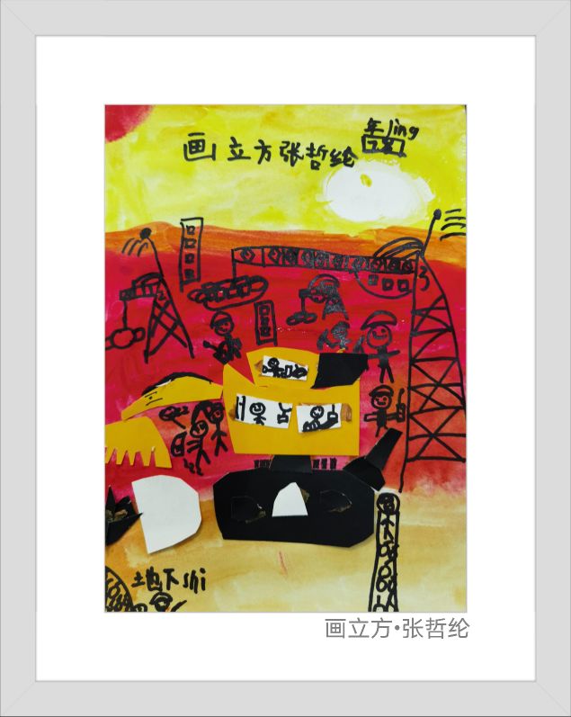 工程车模型儿童美术作业,少儿美术工程车