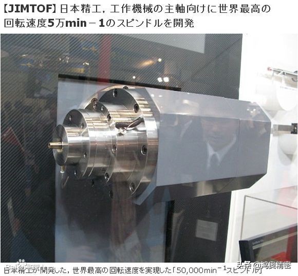 日本最好的顶级数控机床,日本三菱数控机床系统