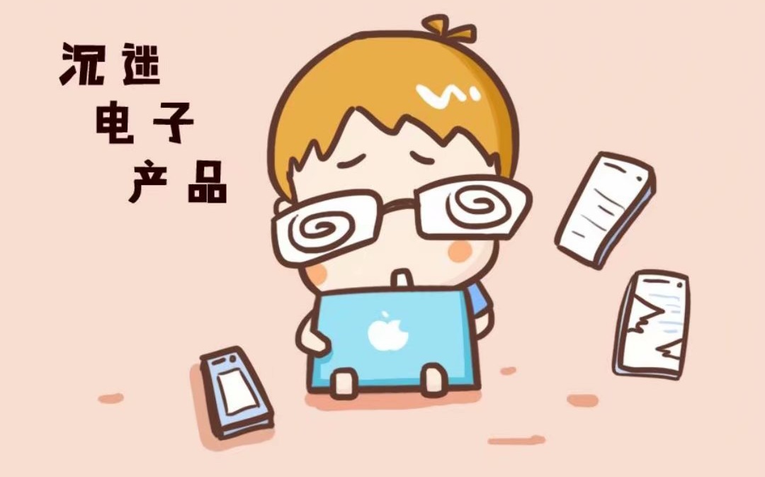 孩子沉迷手机不去上学如何挽救,避免孩子沉迷手机家长应该怎么办