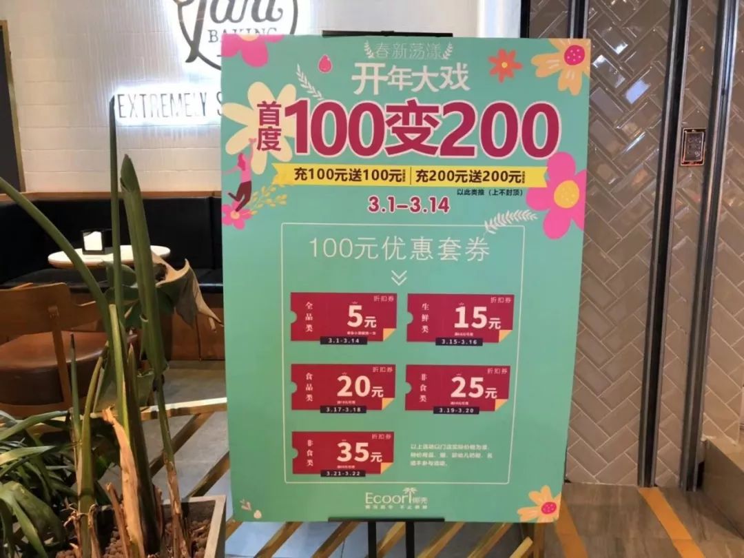 omg商品打折,omo女神节