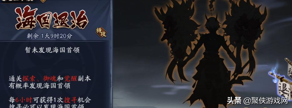 让人相视一笑的游戏梗,阴阳师鬼王梗