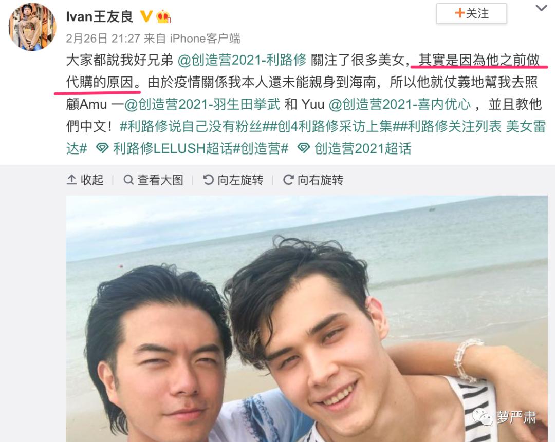 利路修身高体重,利路修身