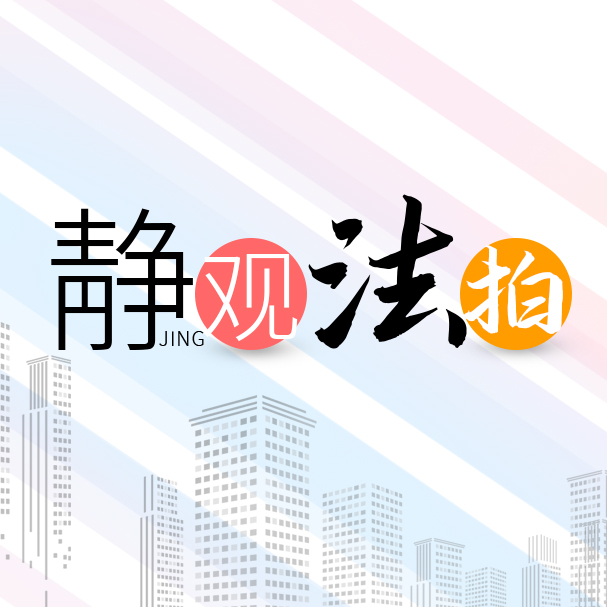 3250万成交，比上回低273万！遭悔拍的桂花城别墅被买走了