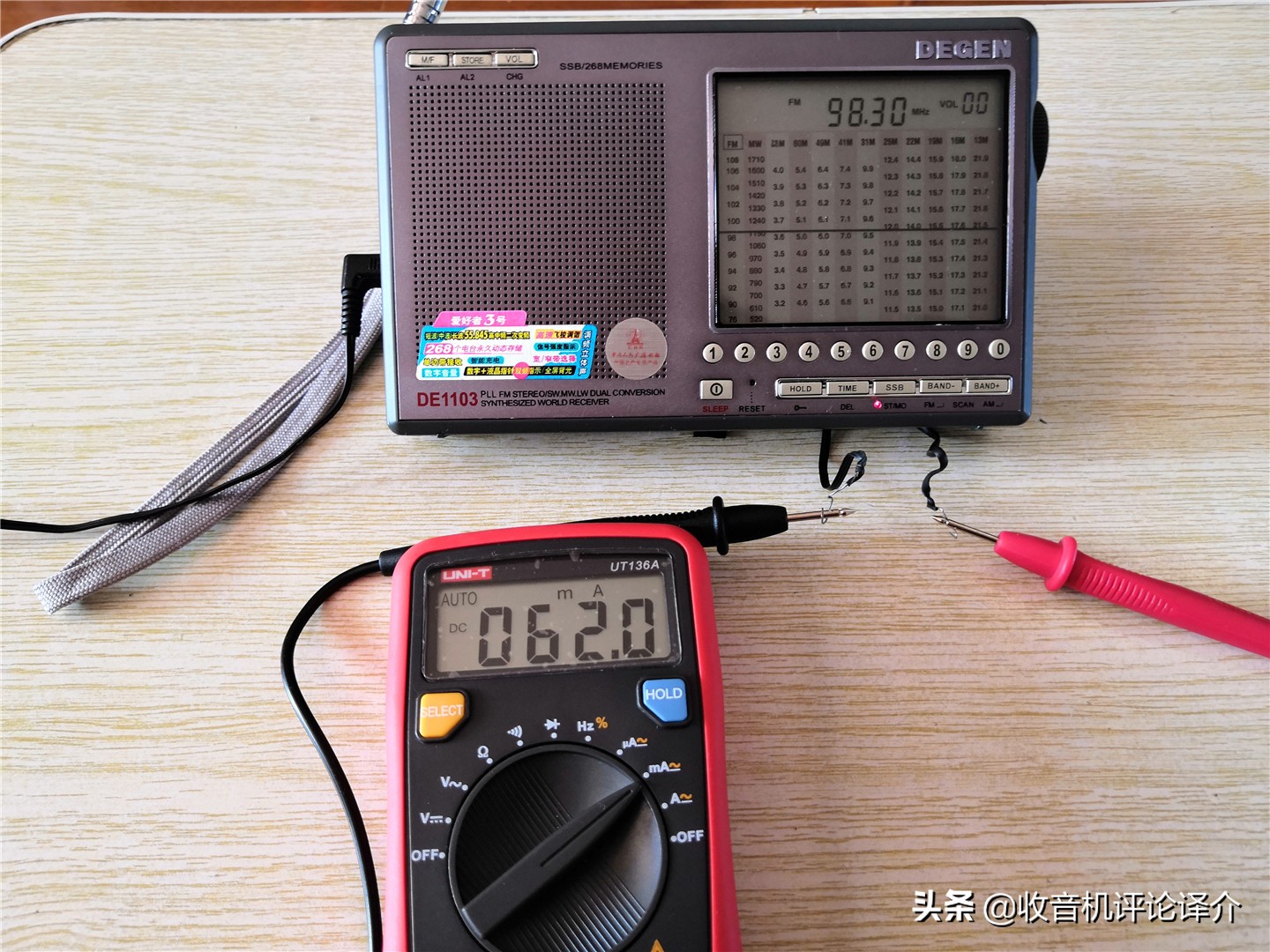 松下rf562dd收音机怎么样,松下rf1130收音机