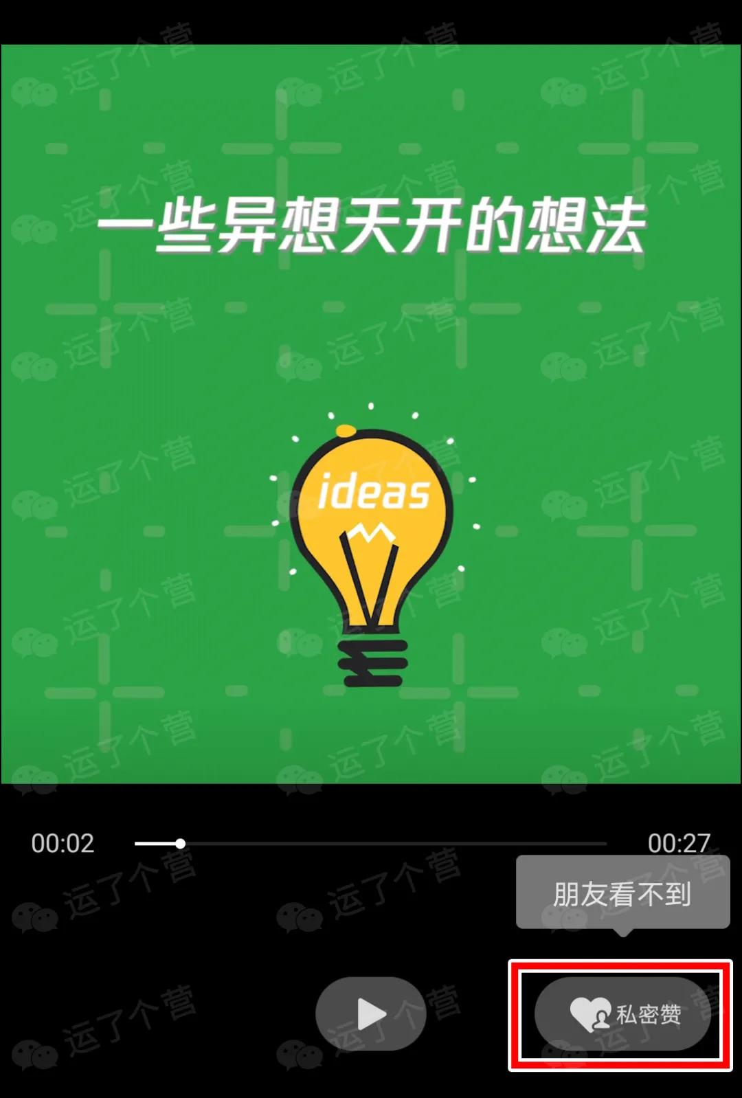 微信现在怎么设置添加好友权限,最新版微信好友添加权限怎么设置