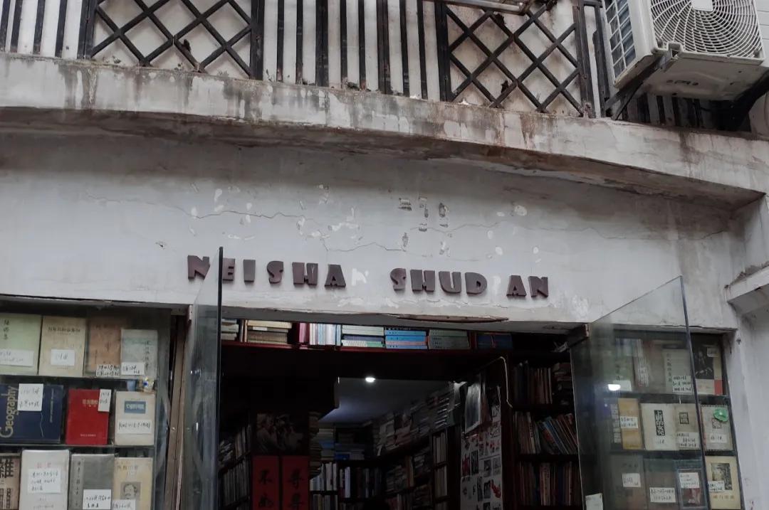 我不许你只是路过上海虹口