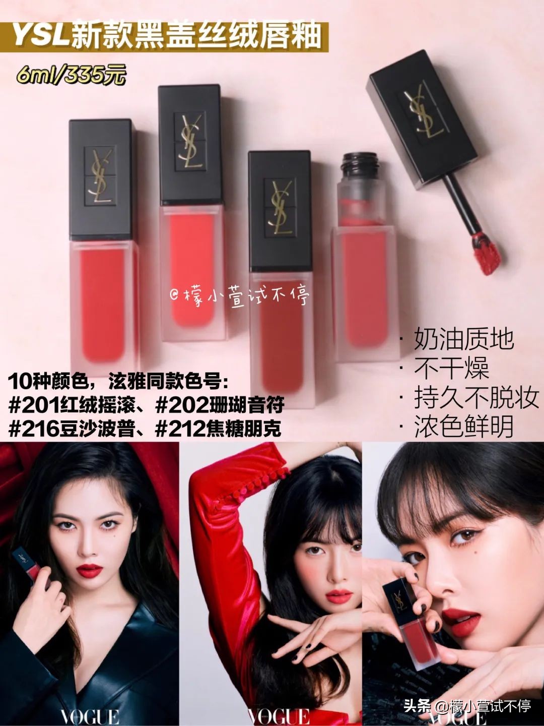 阿玛尼口红哑光唇釉,阿玛尼405唇釉新款真实试色