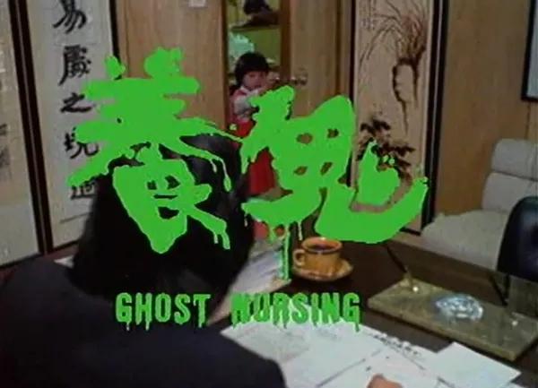 十部必看的降头电影,降头2恐怖片电影