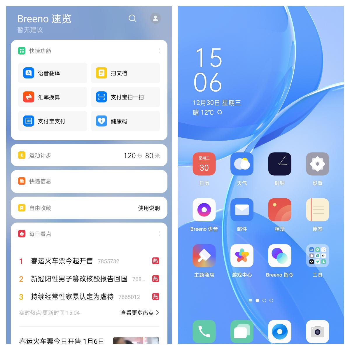 oppoa53有8+128的吗,oppoa53怎样开启5g