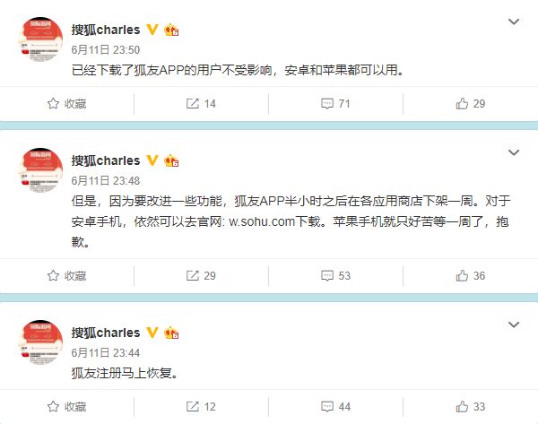 QQ、狐友及凤姐销号，老网红的旧船票能否登上新媒体社交这艘客船