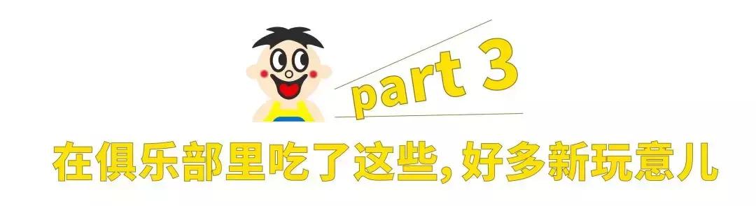 旺仔俱乐部进货,旺仔俱乐部生意好吗