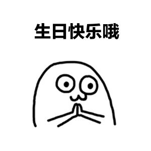 全网很受欢迎的生日说说大全,生日说说简短独特的句子