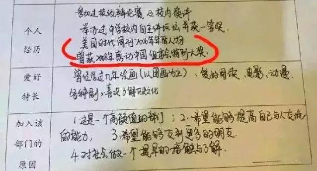 十年老HR：我看不懂现在的简历了