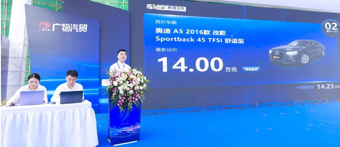 2023年中国二手车大会签约仪式,二手车签约仪式视频