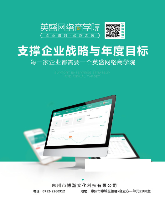 柳传志的领导风格是魅力型,柳传志管理思路和方法