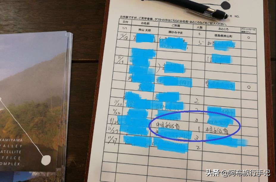 日本德岛好玩吗,日本农村真的好吗