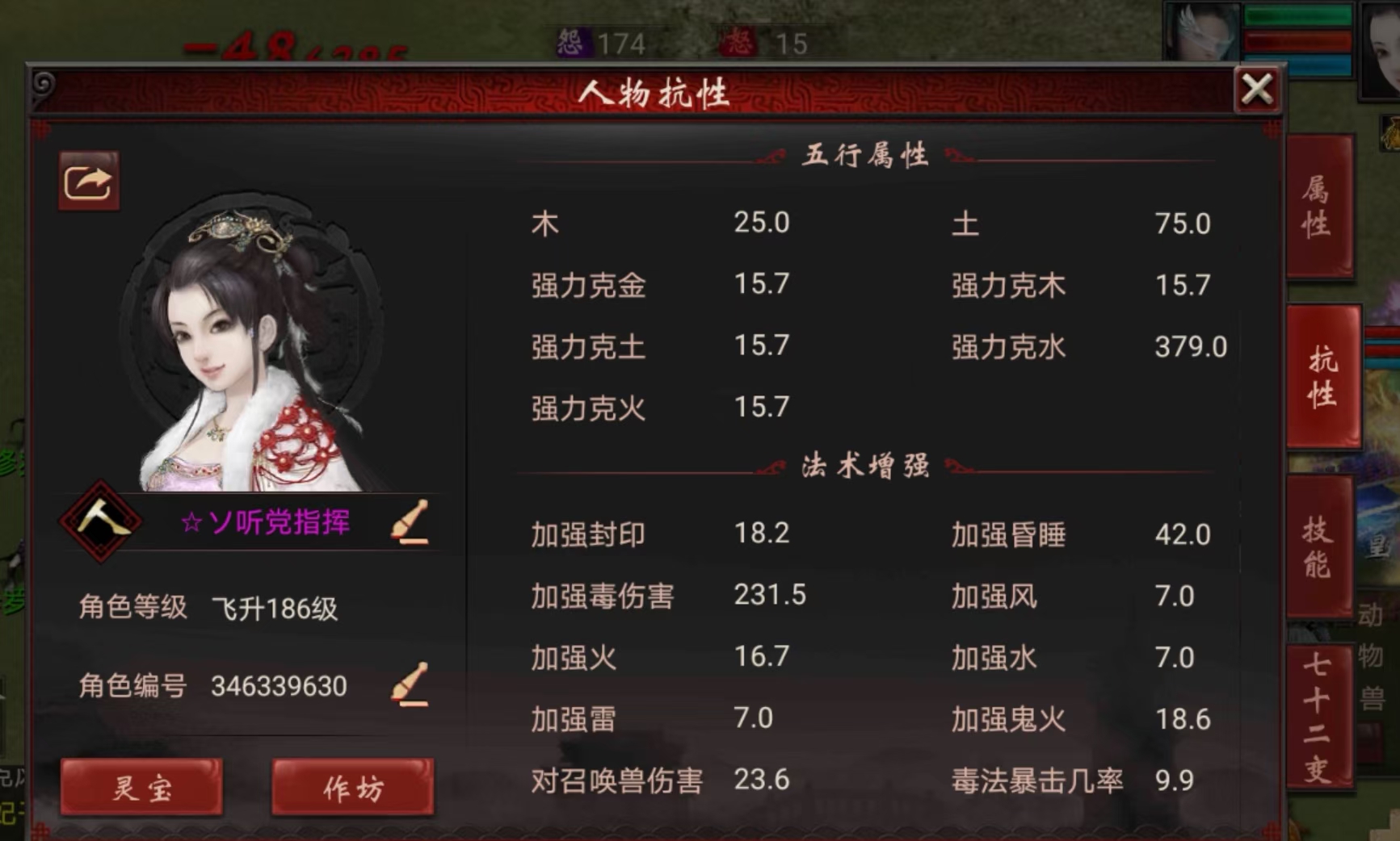 大话西游2经典牛图,大话西游2早期牛图