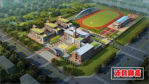 沛县汤沐初级中学和树人学校,沛县汤沐初级中学