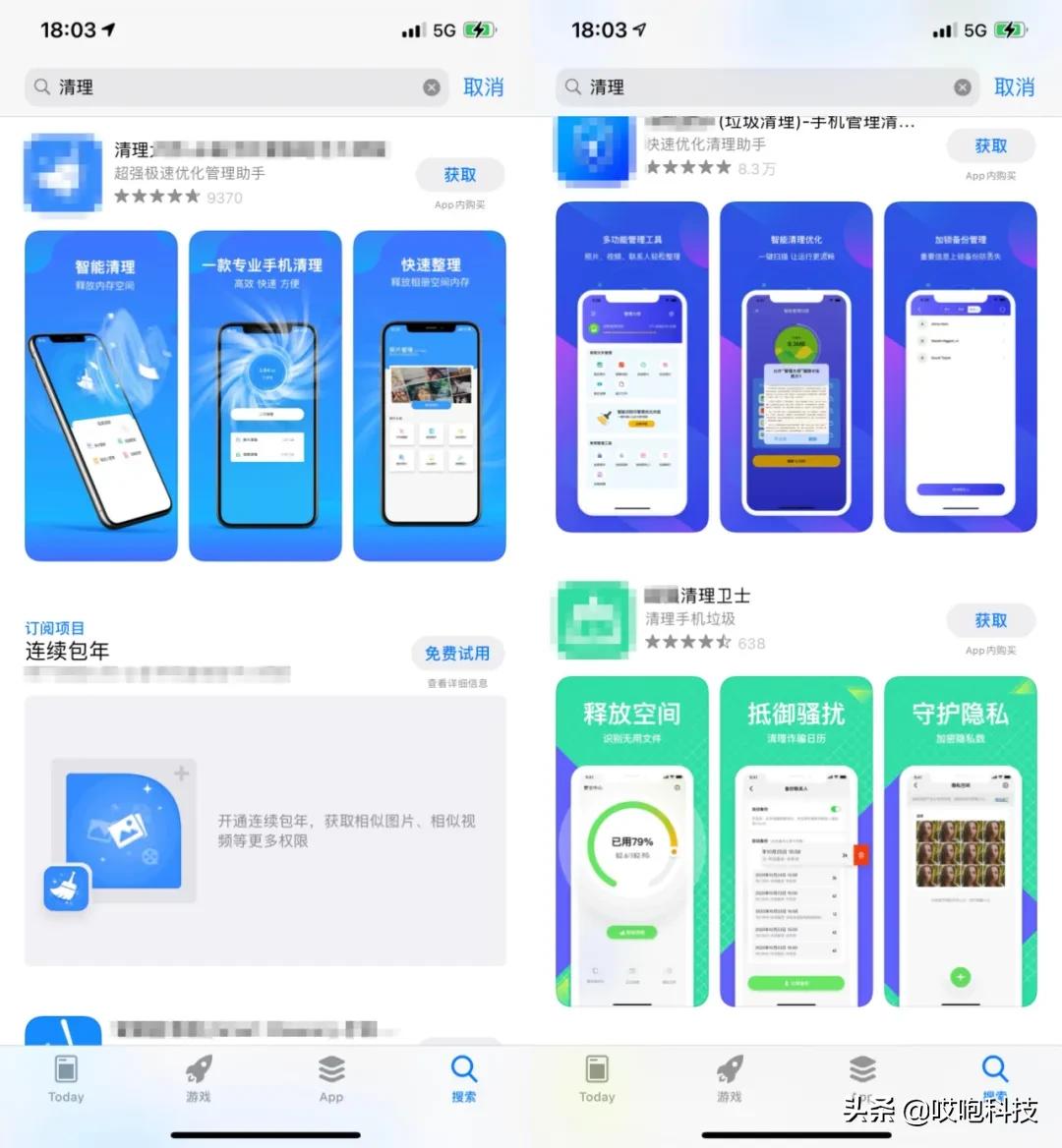 旧iphone提升性能,旧iphone再战三年只要试试这几招