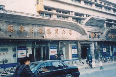 苏宁：以空调专营起家，将服务贯穿始终