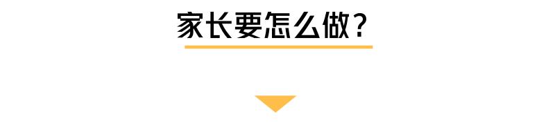孩子频繁眨眼，是病吗？要不要治？