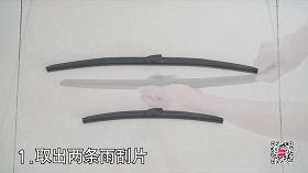 换雨刮教程03,雨刮更换操作视频