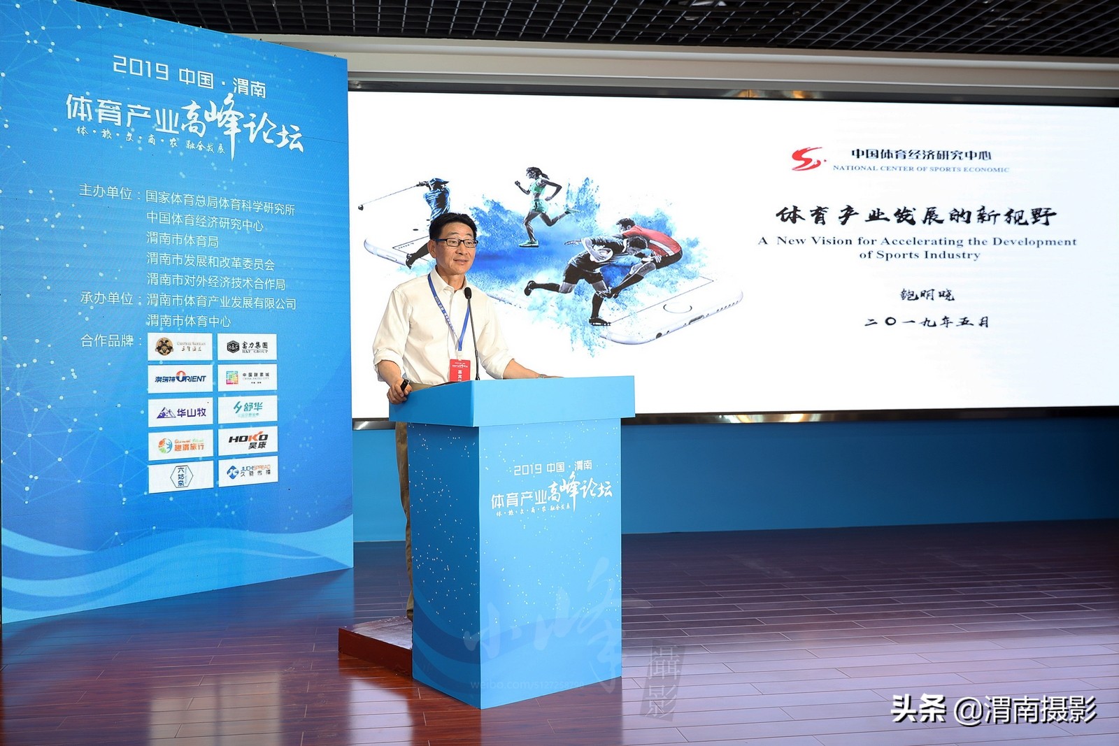 镜头下的陕西,2019渭南体育中心