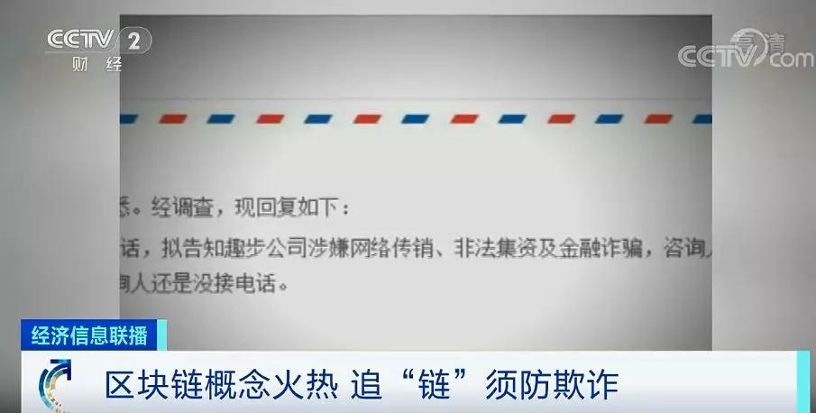 区块链项目躺着月入百万,区块链创业陷阱