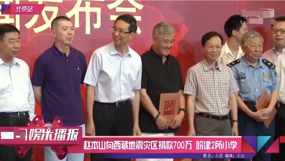 赵本山的私人飞机一年的费用多少 (赵本山私人飞机价值)