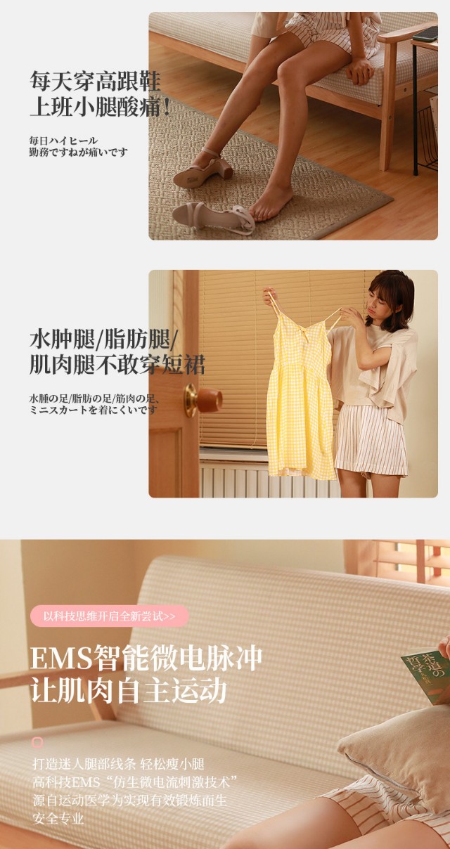 日本腿部按摩垫,静音腿垫