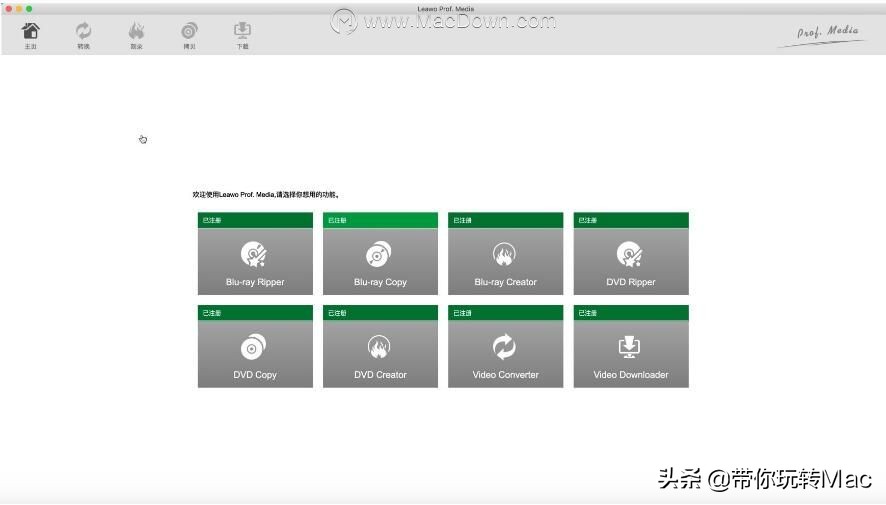 苹果macbookair必备软件,苹果macbook推荐的app