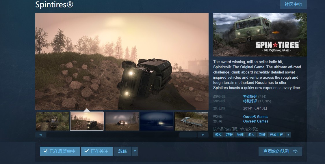 细嗅蔷薇的全部作品,俄罗斯战熊游戏