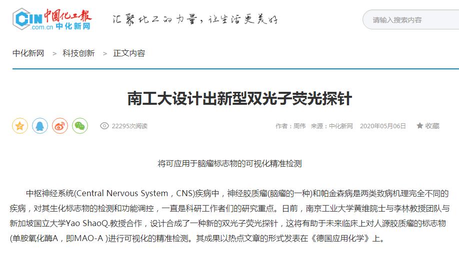 脑肿瘤与帕金森,科技进步有治愈脑肿瘤的可能吗